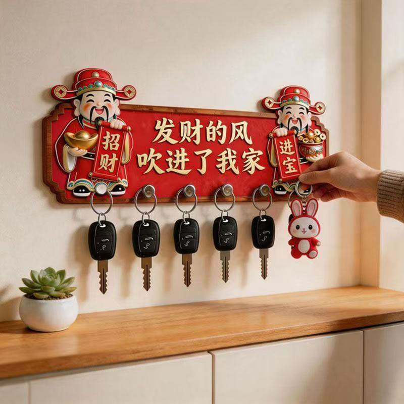 No-Drill New Chinese-Style Key Hook for Entryway, Welcome Home Festive Wall Key Storage Decorative Rack No-Drill New Chinese-Style Key Hook for Entryway, Welcome Home Festive Wall Key Storage Decorative Rack