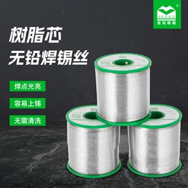 焊丝;焊条;焊膏