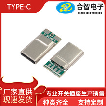 �S�ҹ���TYPE-C16P���^���ʽ�������욤6о���P 3.1USB������ݔ