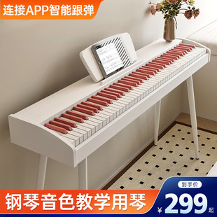 Beduochen 88 Key Smart Electric Piano Adult Children Electronic Piano Beginners Home Professional Grade 10 Test