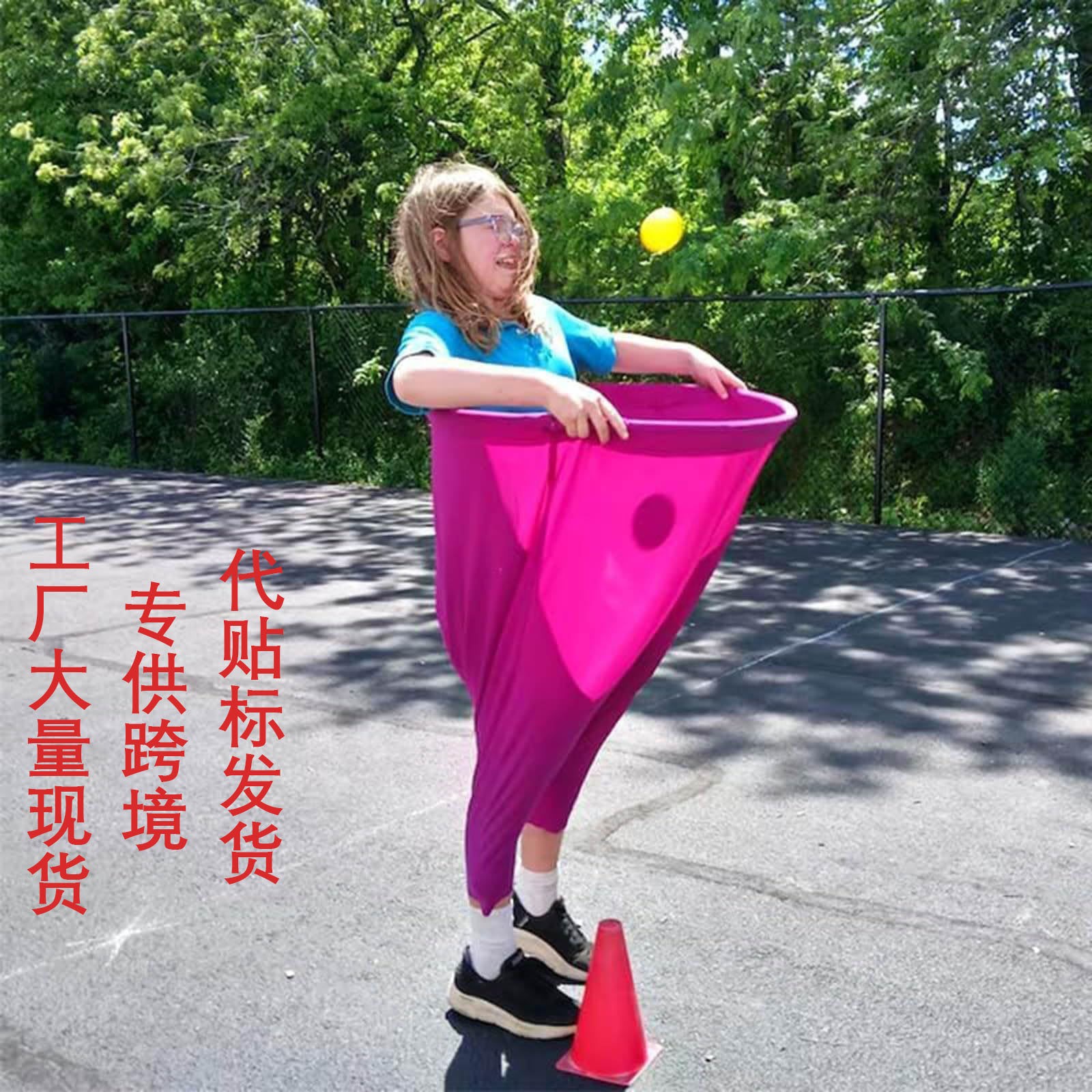 Juego de patio popular transfronterizo Granny Pants, equipo familiar de abuela para entretenimiento y ocio en el patio.