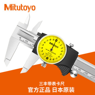 ձS⏽ȏ@0-150mm505-730Θ˿߲P