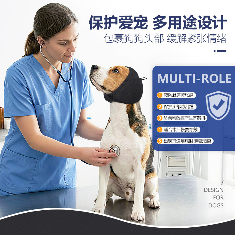 Dog noise-canceling ear muffs, hearing protection ear muffs, anti-startle collar, mood soothing, anti-thunder dog headgear