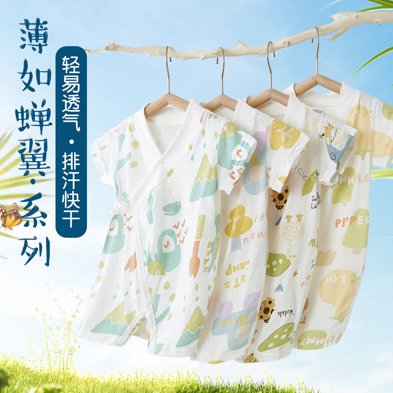 Cotton summer children's thin bodysuit