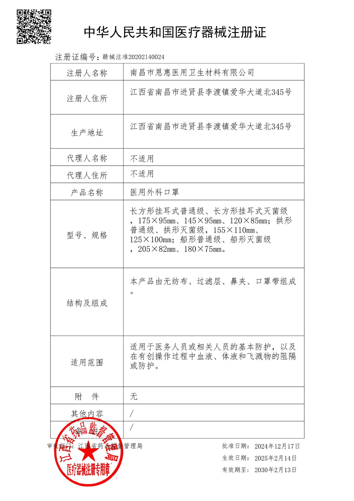 [ （ ）_01]