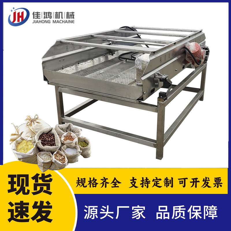 不锈钢自动果蔬沥水机 软包装食品振动沥水机  豆制品沥水机 佳鸿