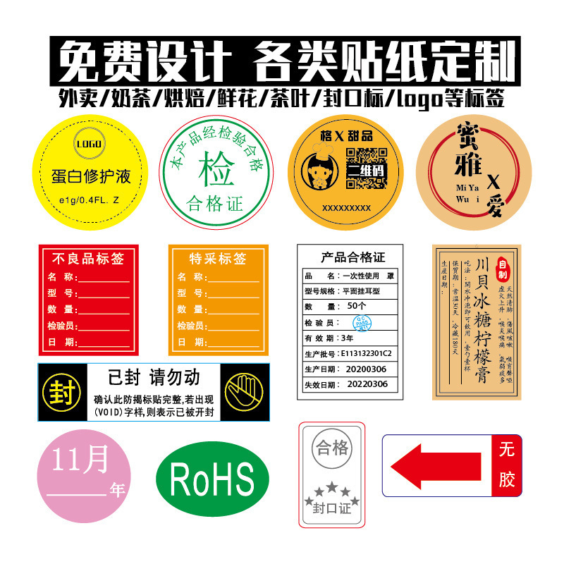 牛皮纸封口贴圆形彩盒包装盒封口不干胶标签超强粘性LOGO商标印刷|undefined