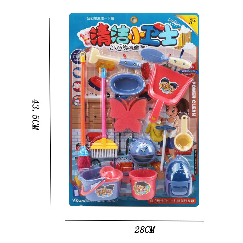Children's board toys hanging board play house simulation cleaning tools suit night market stall supply small gifts wholesale