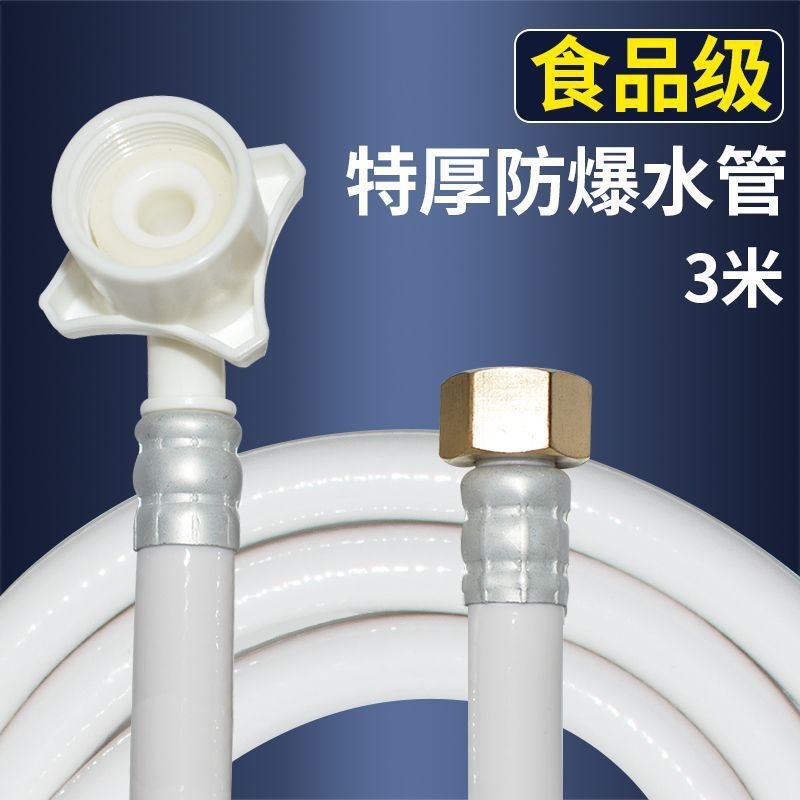 식품 등급 제빙기 튜브 2m