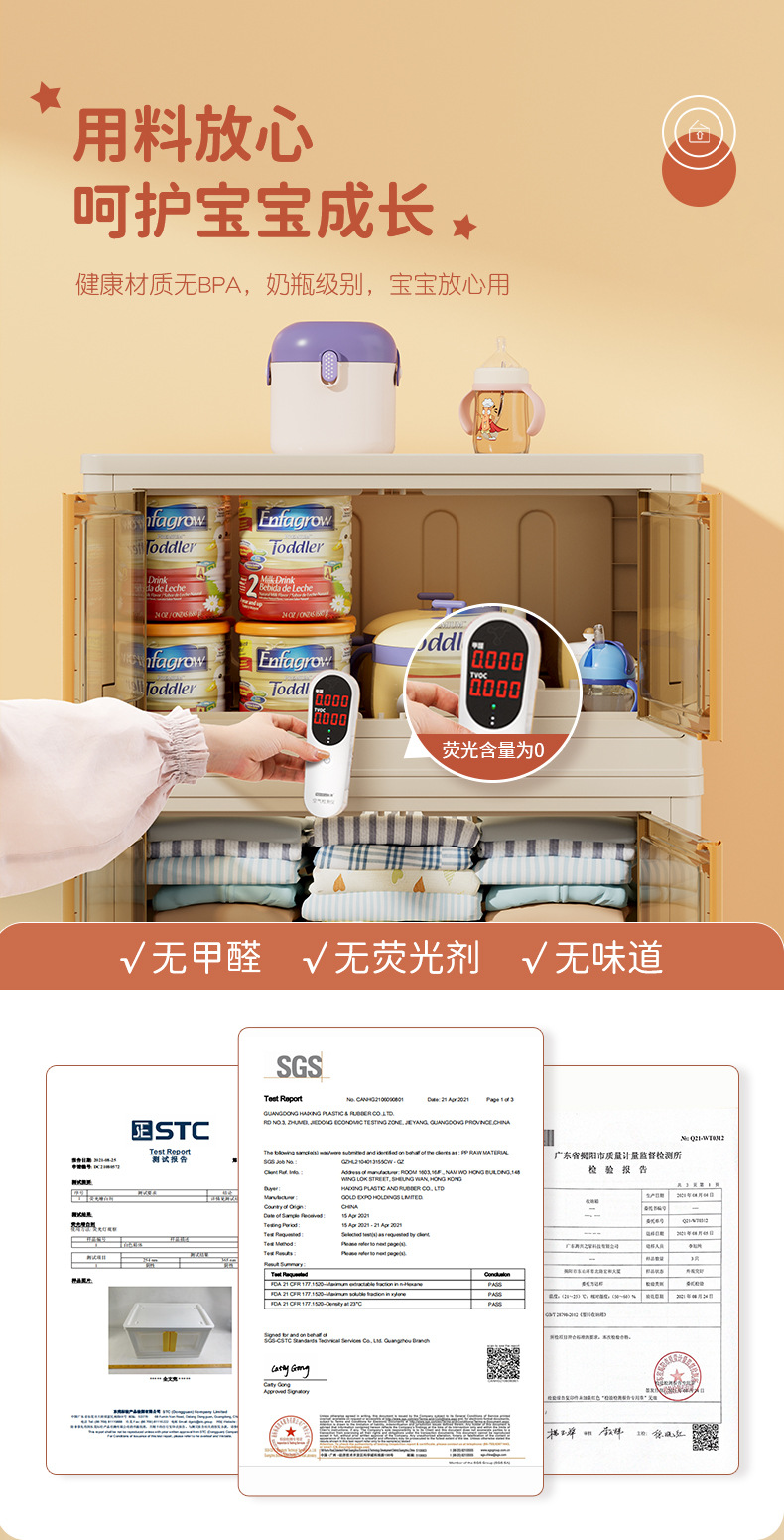 新色双开门儿童场景详情_04