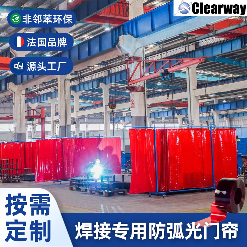Eu Standard Custom-Made Welding Anti-Arc Light Curtains, Flame-Retardant Light-Blocking Welding Protective Screens, Industrial Partition Protective Curtains Eu Standard Custom-Made Welding Anti-Arc Light Curtains, Flame-Retardant Light-Blocking Welding Protective Screens, Industrial Partition Protective Curtains