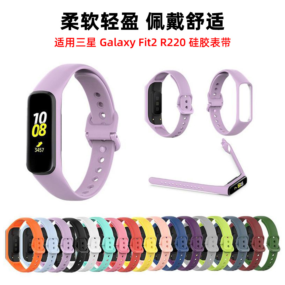 xDfind para Samsung Fit2 R220 pulsera de silicona de desmontaje rápido pulsera deportiva de color sólido