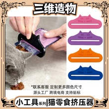 �羳��Ʒ 3d��ӡ ؈��ʳ�D����С؈�������u���D��С���߄���A��