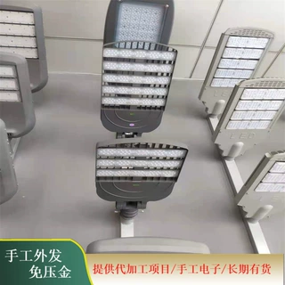 焊接项目SMT贴片电路板合作项目包邮电子焊接加工提供材料