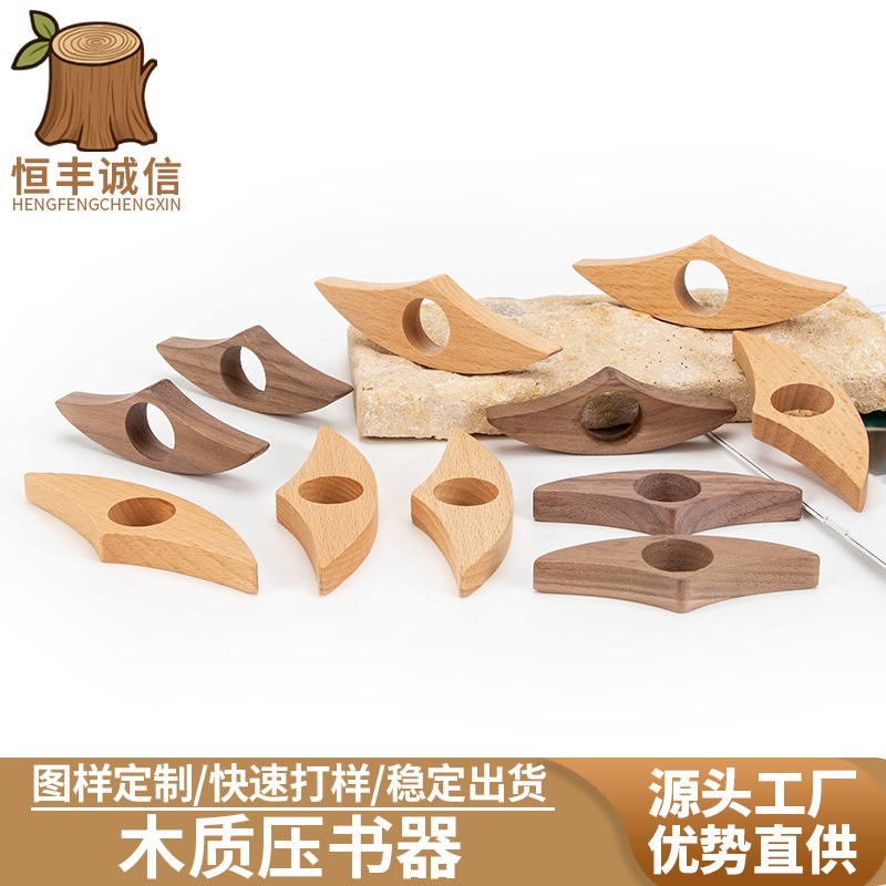 Cross-Border Wooden Bookmark, Wooden Thumb-Sized Portable Page Holder, Book Press, One-Handed Reading Tool, Solid Wood