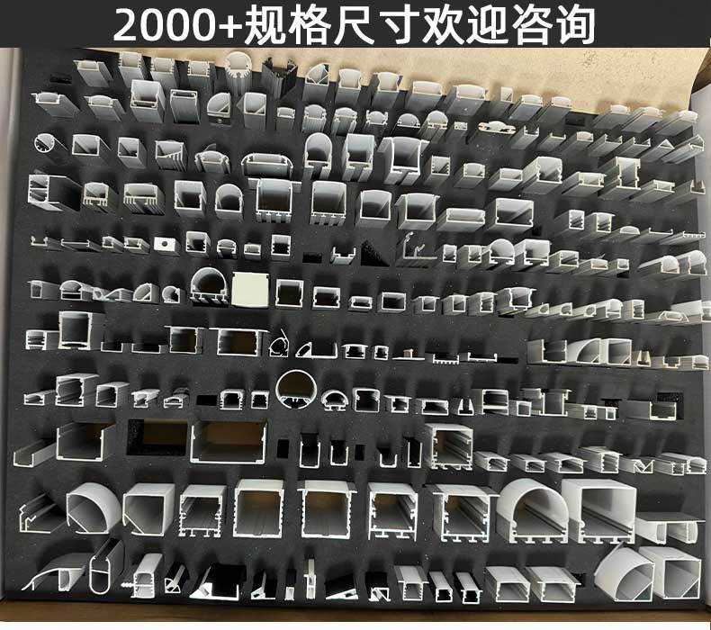 嵌入式橱柜灯带