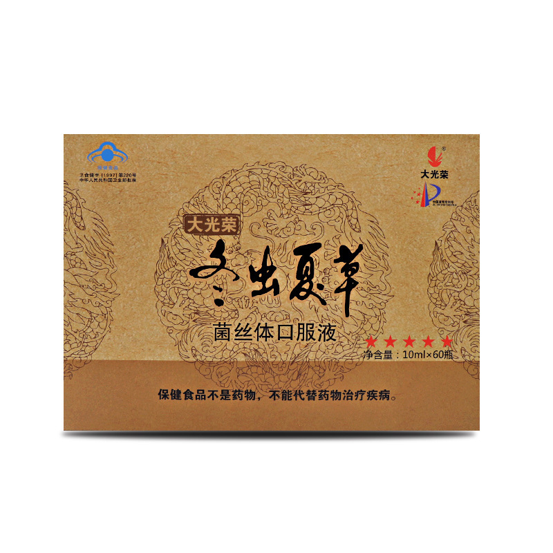 Dagong 冬虫夏草菌糸体経口液 60 ボトル/箱、大量、カスタマーサービスに問い合わせ、痕跡なし、迅速な発送|undefined