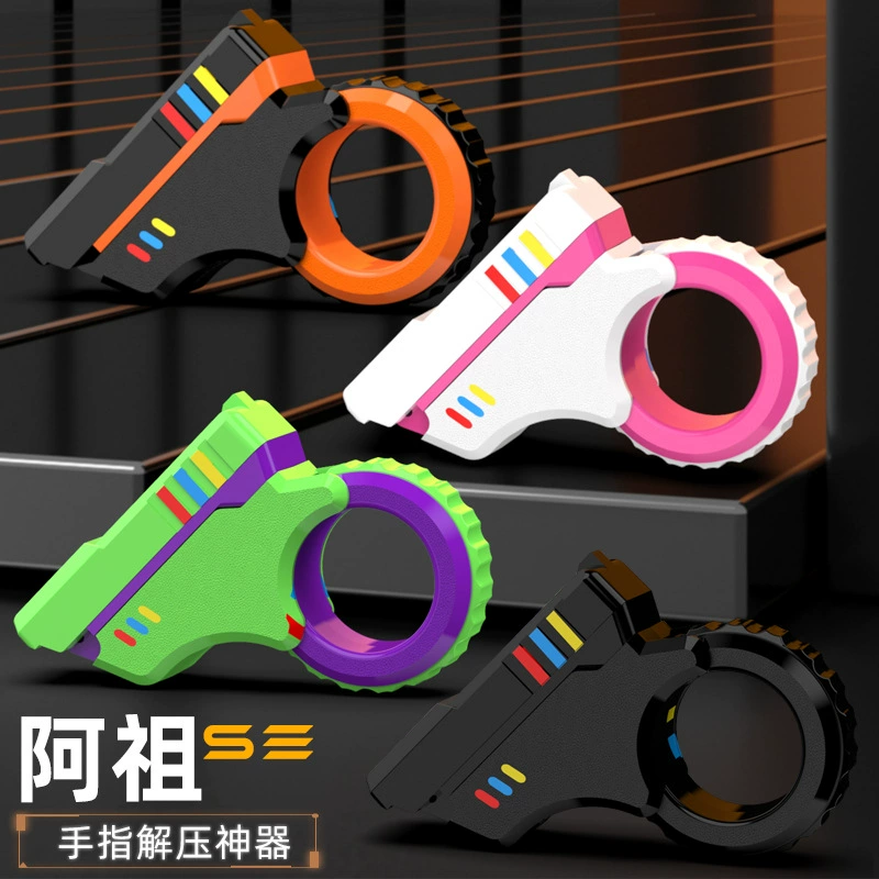 [Azu-SE] Mechanical+magnetic suction+spiny wheel composite segmentation ring EDC decompression toy net red novelty
