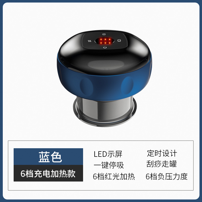 電動カッピング器具、温湿布、呼吸スクレーピング器具、マッサージカッピング器具、陰圧吸引器具、温灸経絡除湿器具、家庭用|undefined