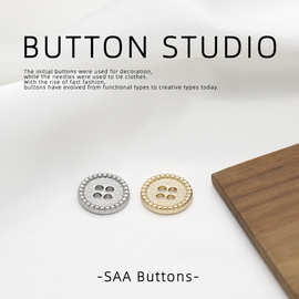 百搭圆形金属纽扣四眼扣男女衬衫针织开衫T恤POLO衫钮扣缝线扣子