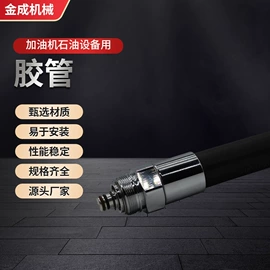 其他石油设备;加油站设备;底阀