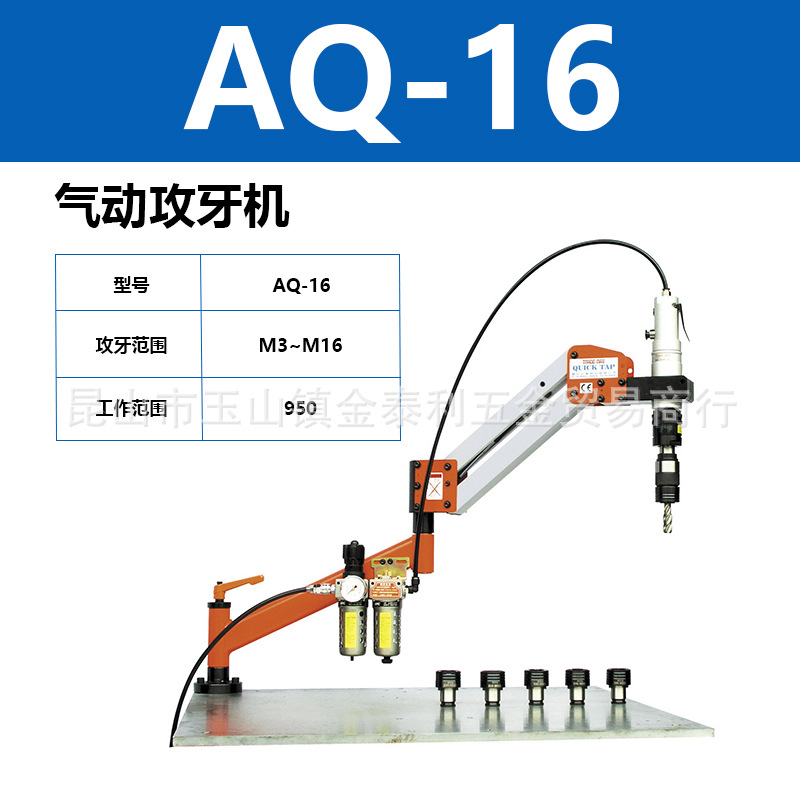 ̨��ó��TRADE MAX����������AQ12���Ƽӹ�ҡ�۹�˿��M12