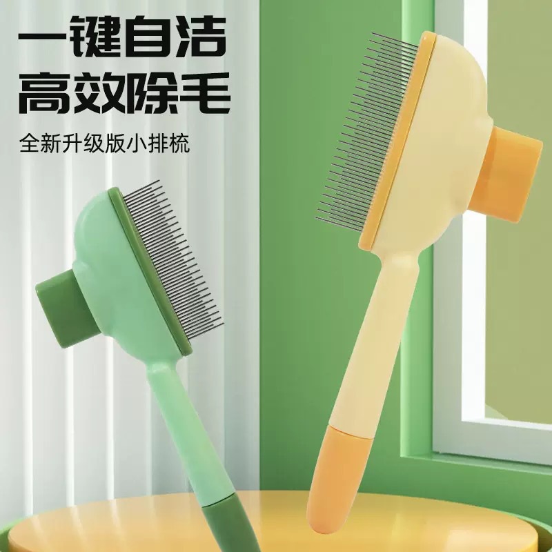 길이 조절 가능한 [침 빗] 녹색