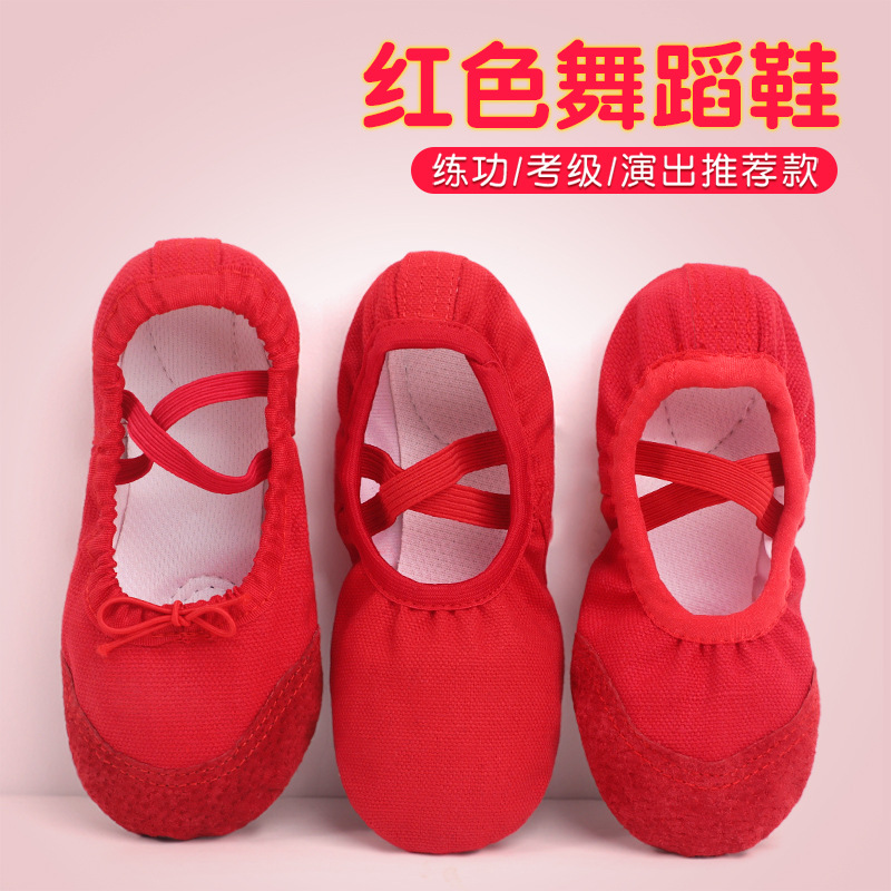 Zapatos de baile para niños y mujeres zapatos de práctica de garra de gato de suela suave niños y niñas prueba de danza china gimnasia zapatos de baile rojos