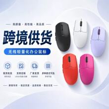 �o���pģ�o������{��2.4G����k���Α�ͨ���p�������w���W�OӋ��