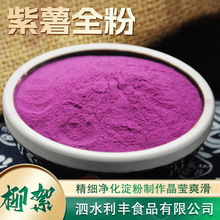 ����������ȫ�ۺ決ԭ���̲�ԭ�ϵͿ�·����ͷ����������������