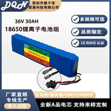 36V 30Ah10S3P늳ؽM18650x늳500W춴Ħ܇̤܇