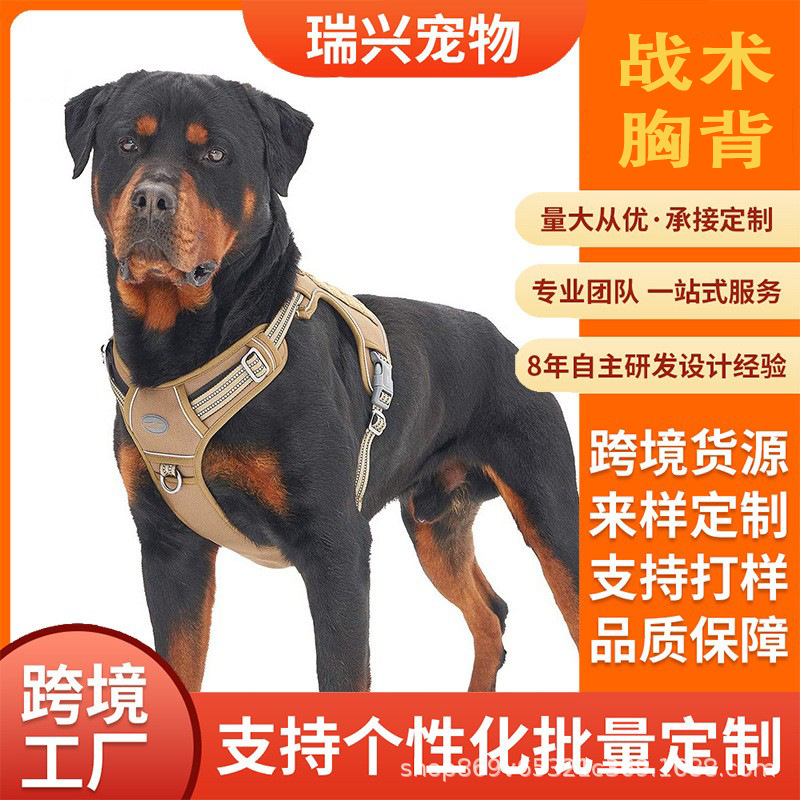 狗狗牵引绳中大型犬战术训练宠物胸背带尼龙反光狗背带狗绳犬用
