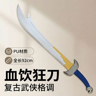 ��߃�ͯ�����Lѩ�ʮ�����������b�L녽^���Ä�COS����