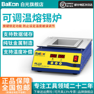 Bakon�׹�o�U�a�t�p���@�ߜ��a�t���I�A�η��η��wʽ�a�t