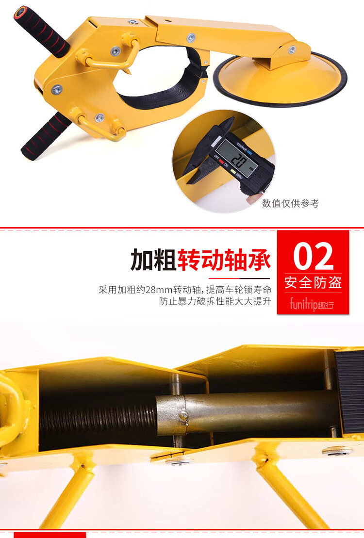 Interesting Thickened Disc Wheel Lock Car Tire Lock Car Lock Off-road Vehicle Private Car Car Anti-theft Lock