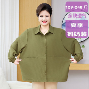 Plus Size Plus Size Mother's Clothing Spring & Fall Pure Color Shirts Middle-Aged and Elderly Women's Loose Style Jackets Extra Large Size Tops