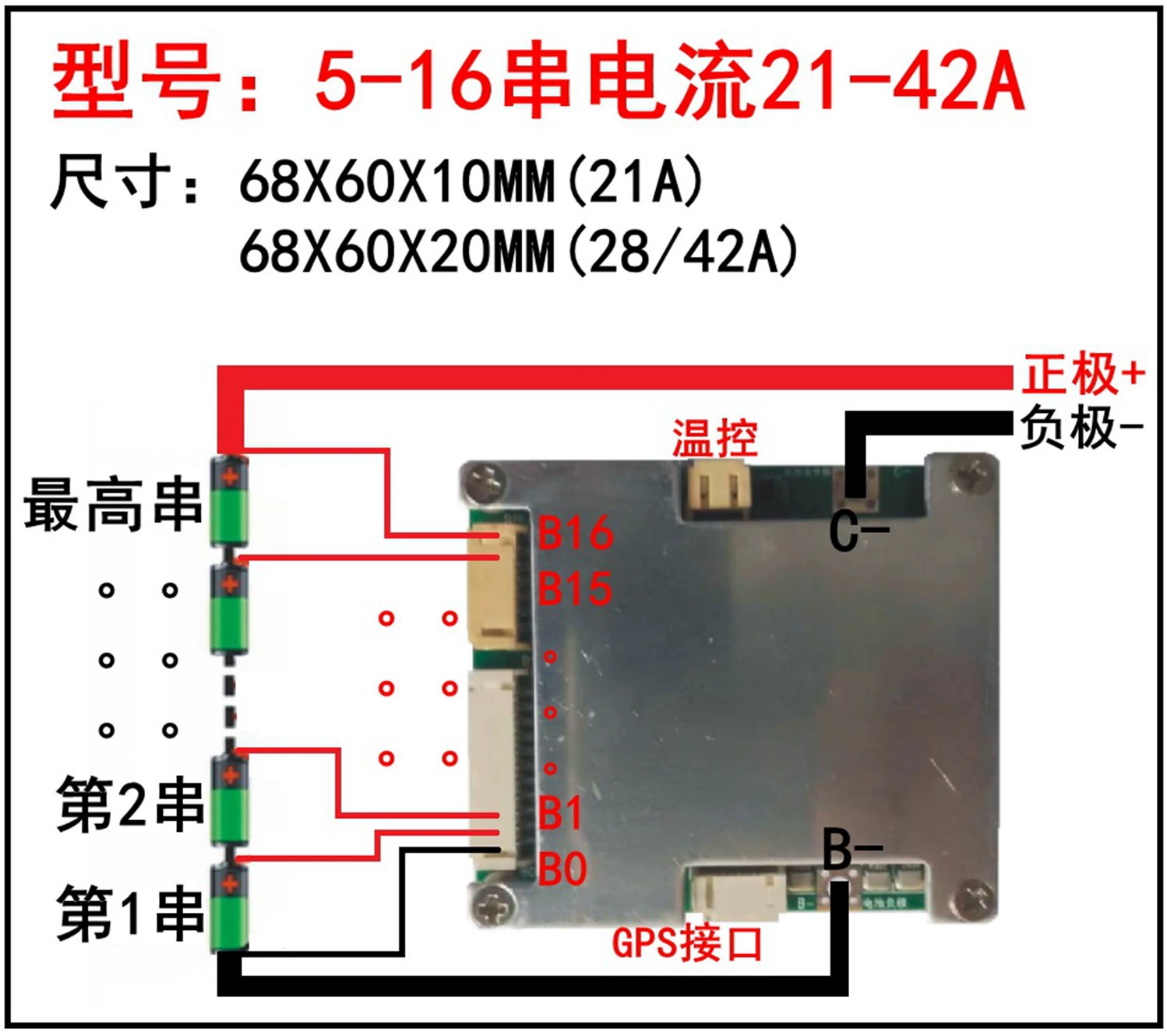 Zhongying интегрированная плата защиты литиевой батареи 5-24 строка 7810131416172021 строка 36V48V60V72V литиевый аккумулятор защита плата