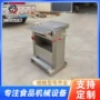 连续连续式立式猪皮扒皮机