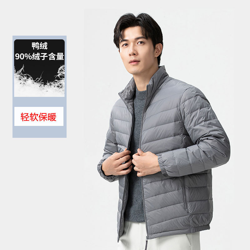 冬季新款简约百搭羽绒服男轻薄中青年防寒保暖潮流羽绒服外套男士|undefined
