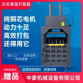 手动打包机;半自动打包机;全自动打包机