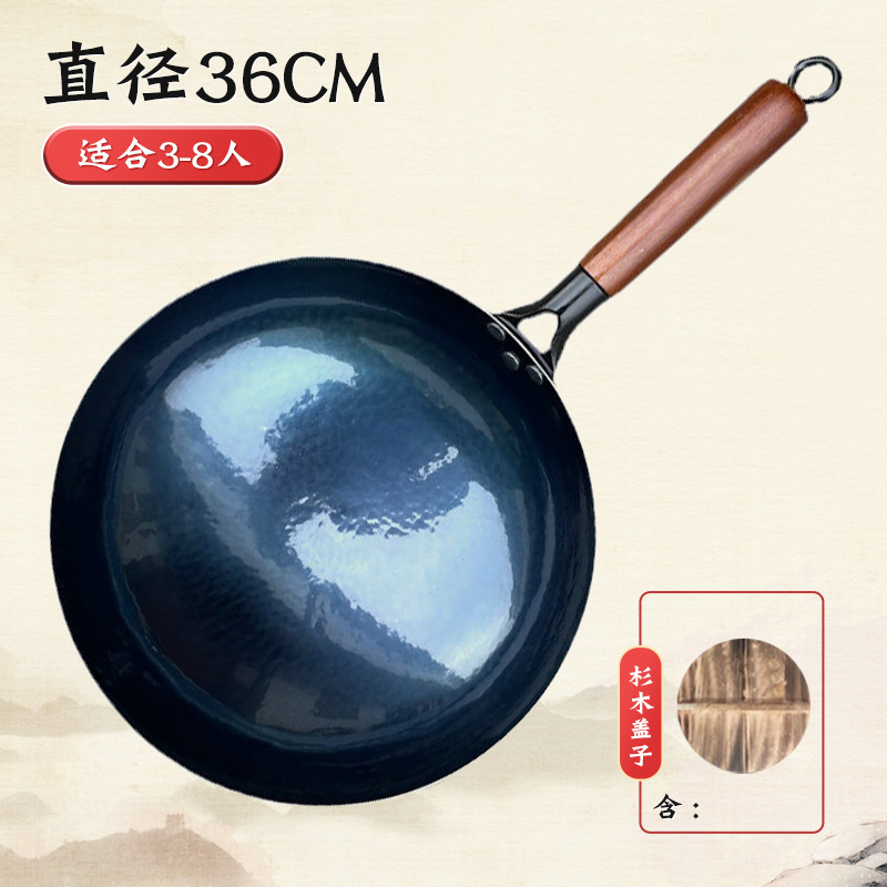 나무 거울 철제 냄비 36cm + 뚜껑