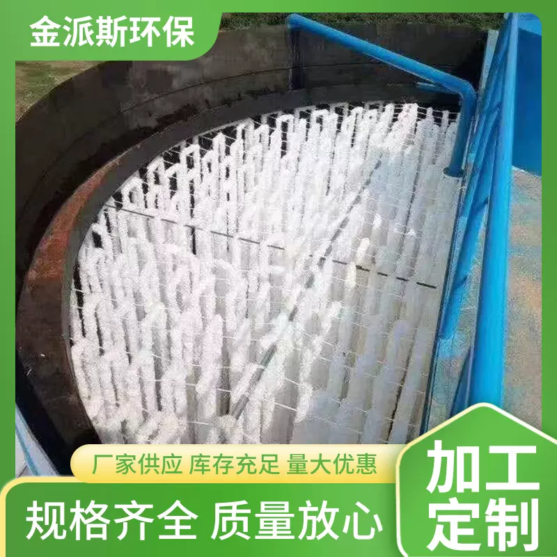 现货好氧生化池螺旋填料辫带式污水处理组合填料绳型编织生物填料