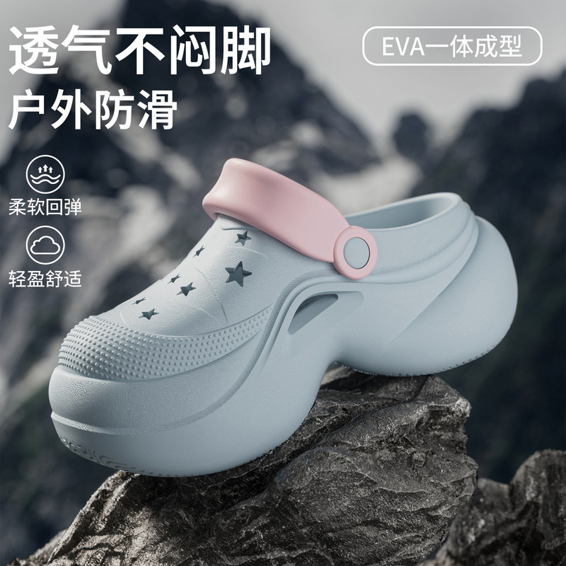 New Summer Style Height-Increasing Clogs, Solid Color, Simple, Soft and Comfortable, Women's Clogs, Casual and Suitable for Home and Outdoor Wear New Summer Style Height-Increasing Clogs, Solid Color, Simple, Soft and Comfortable, Women's Clogs, Casual and Suitable for Home and Outdoor Wear
