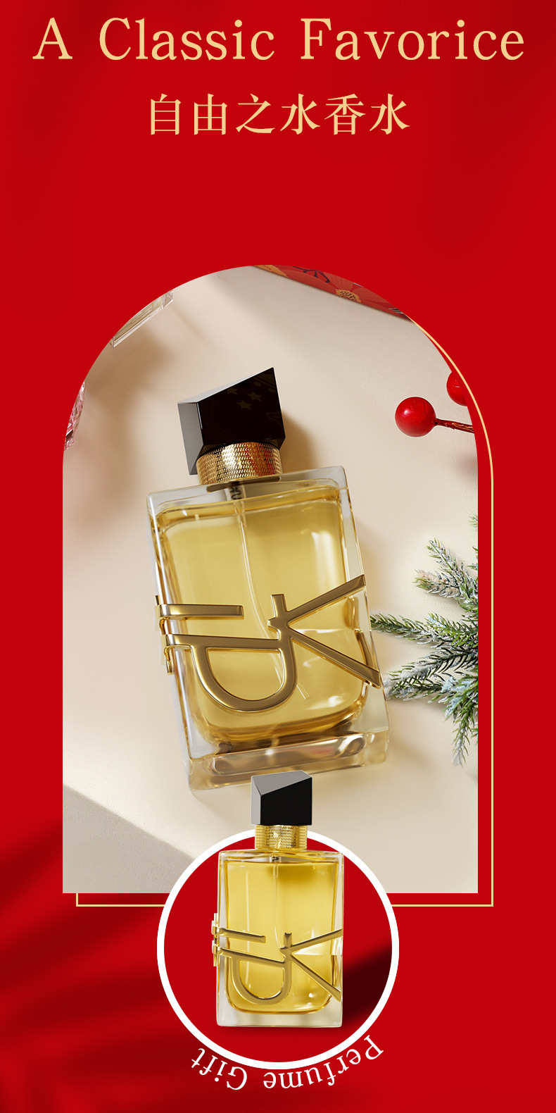 Xiaocheng Yixiang Christmas Perfume Set, long-lasting fragrance, cross-border bestseller on Douyin and Kuaishou, Spring Festival Perfume Gift box wholesale undefined