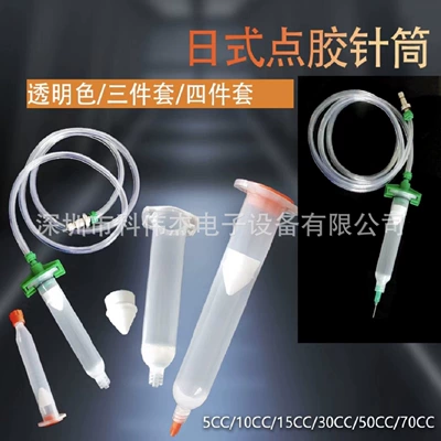 Yapışqan paylayıcı adapterlər Japanese-style syringe adapter pullover