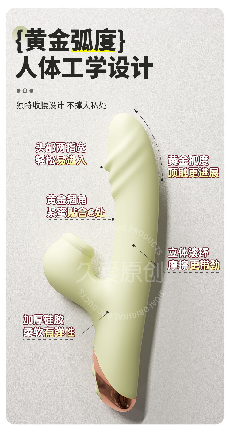 Jiuai Silicone Rechargeable Clitoral Stimulator with Vibration and Suction — detail image 12