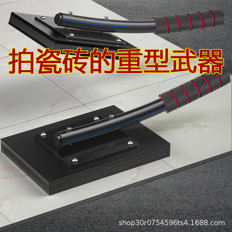 床タイルを敷いてタイルを貼ってゴムのハンマーを厚くして道具を装飾します。|undefined