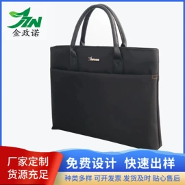 男士公文包;男士手提包;电脑包