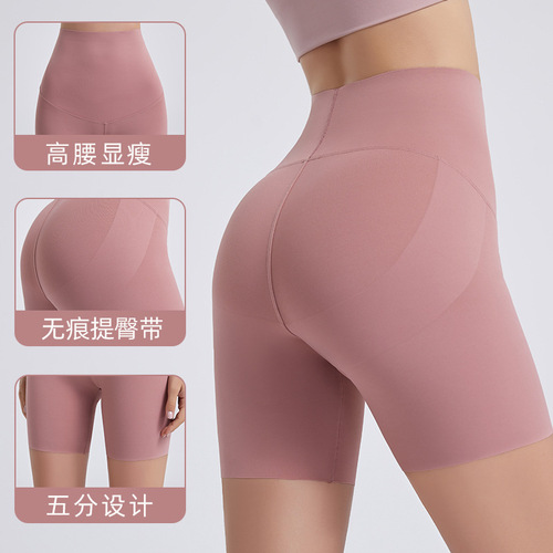 2024 Spring New Yoga Barbie Pants for Women High-Waist Abdominal Toning Hip Lift Fitness Shorts Thin Tight Five-Finger Pants