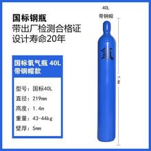 ���I����ƿ40L�߉������10L15LС��⵪�������̼��Ȳ�ƿ